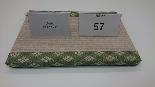 Interior tatami mat from - tatami,