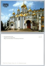 Moscow Kremlin Annunciation