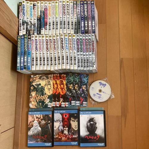 Berserk vol manga - manga, +