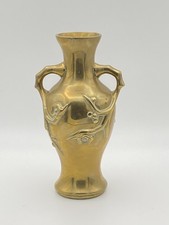 Vintage oriental brass vase - oriental,