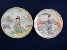 2 'Poetic Visions of Japan' Plates-PLUM BLOSSOMS  and  A BUTTERFLY-Ketsuzan Kiln