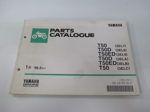 Townmate parts list 1st - list,