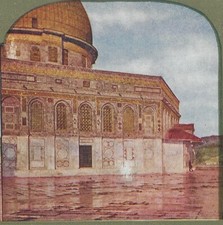 Mosque of Omar, Jerusalem