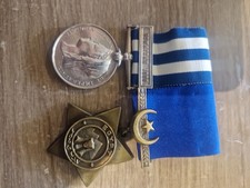 Egypt Pair GEMAIZAH Bar 1888