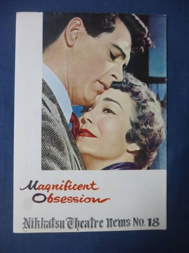 Old movie pamphlet lamp - old,