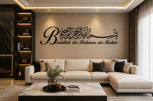 Bismillah islamic wall art - wall,