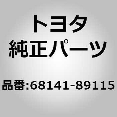Toyota oem front door - oem,