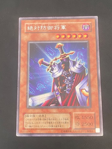 Japanese oh total - yu-gi-oh,