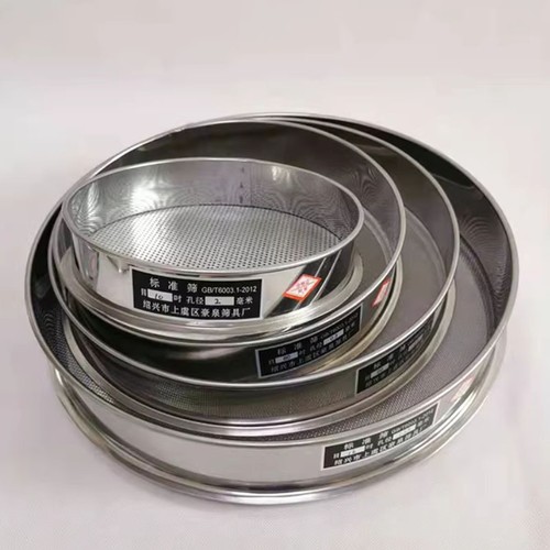30cm 1000 mesh - 10/20/30cm, lab