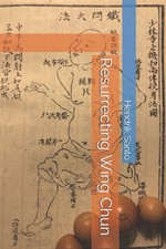 Resurrecting Wing Chun