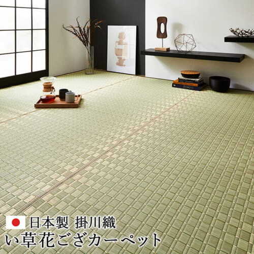 Ikehiko tatami mat japanese - ikehiko,