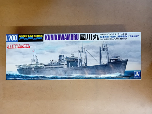 700 aoshima japanese - 1/700,