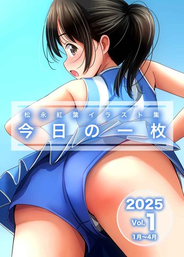 Doujinshi kyo ichimai - doujinshi, no