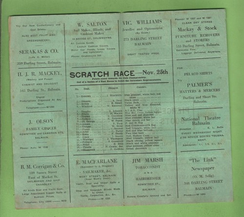 D447 birchgrove skiff - ,