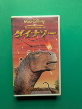 Disney's Dinosaurs VHS -