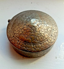 19th century ottoman engraved - 19th,