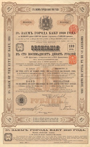 City baku bearer bond - city,