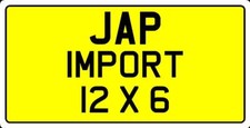 JAPANESE IMPORT 12X6 NUMBER