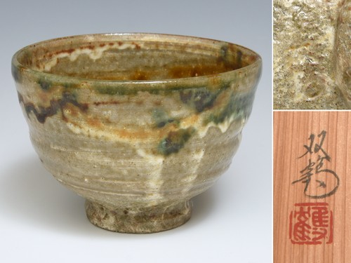 Japanese matcha tea - matcha,