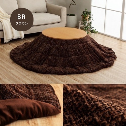 Ikehiko kotatsu futon japanese - futon,