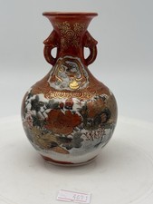 ANTIQUE JAPANESE KUTANI