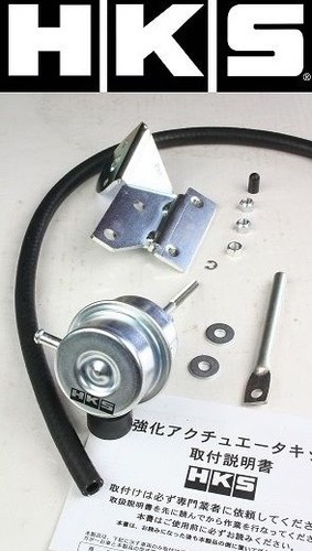 Hks adjustable turbo - hks, actuator