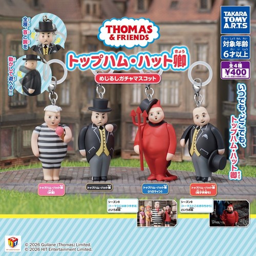 Sir topham hatt mejirushi - sir,