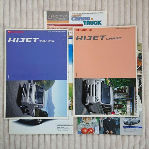 Daihatsu hijet cargo truck - daihatsu,