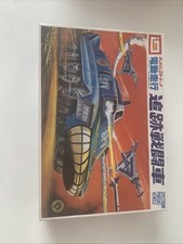 IMAI Japan MODEL KIT OF SPV CAPTAIN SCARLET 1993