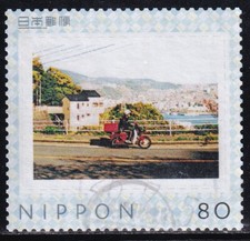 Japan personalized stamp
