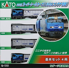 KATO N Gauge M250 Super Rail