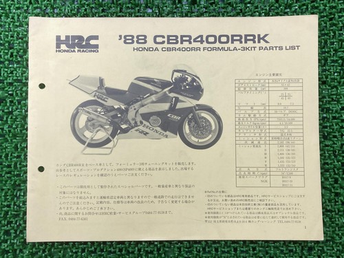 Cbr400rrk parts list honda - parts, list,