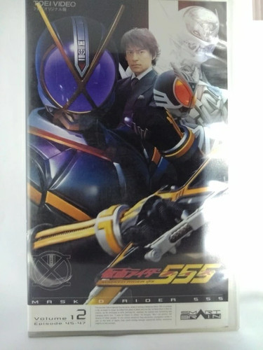 2979 vhs kamrider - 2979,