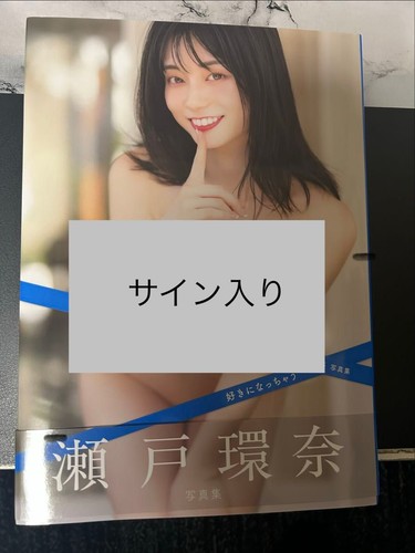 Kanna seto 2nd - 2nd, book