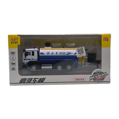 Jiaye model water - 1/50,