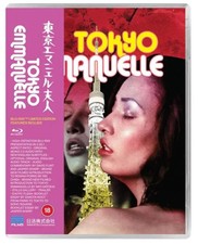 Tokyo Emmanuelle (STD Blu-ray)