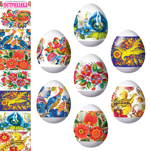 Easter egg decoration - egg,
