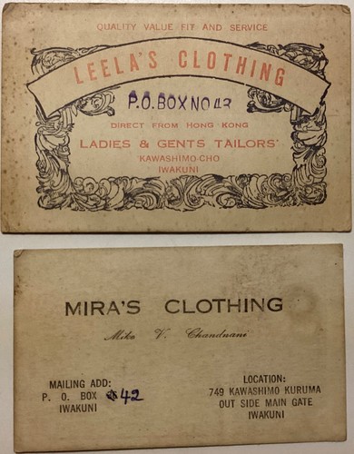 Vintage 1970 clothing - vintage, 1970’s