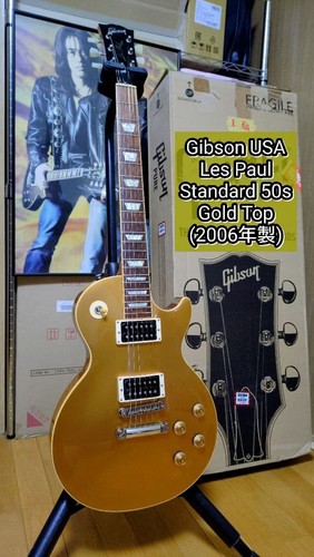 Gibson les paul standard - paul, 50s
