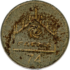 ☆ ☆ ITALY • DISPENSER