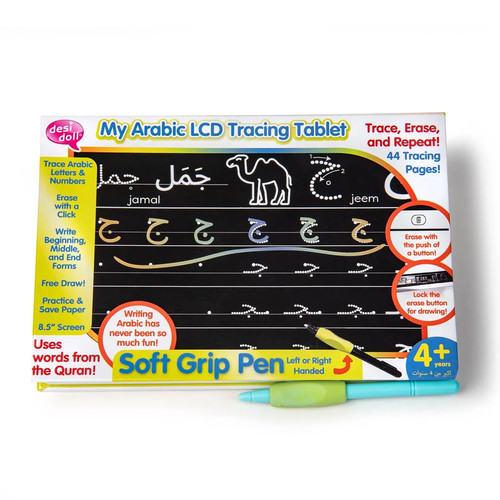 Kids arabic lcd - my,
