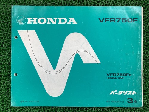 Honda vfr750f parts - honda, list,