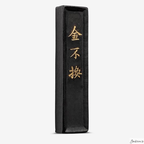 Studio essentials chinese - studio,