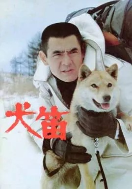 Program japanese film dog - film,