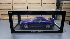 RARE 1:18 AUTOART NISSAN