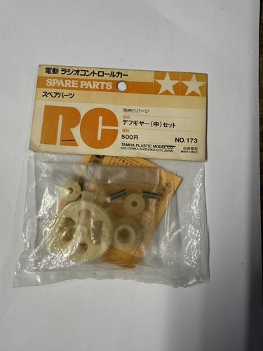 Tamiya 5173 differential - tamiya,