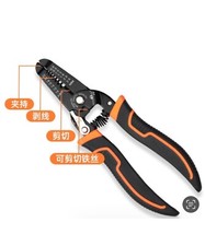 Wire Cable Stripper Cutter
