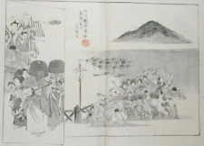 FESTIVAL JAPANESE FAN DANCE & KOTO MUSIC KOMUSO PRINT C 1889