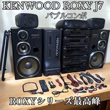 KENWOOD ROXY J7 System Bubble Component System High-End Model Surround Speakers