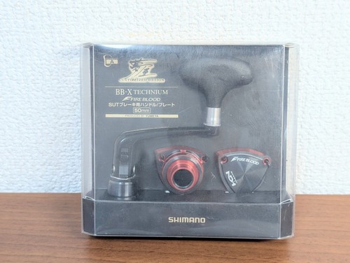 Shimano pipe 404ip - shimano,